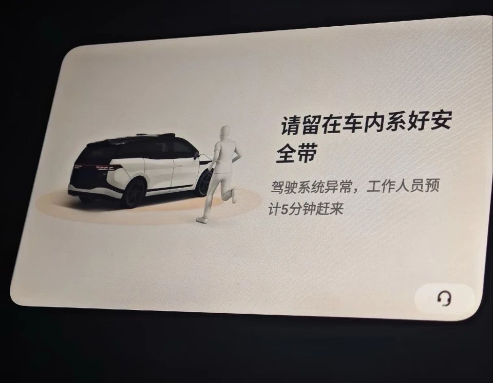 有乘客被困车内近两小时。 有乘客被困车内近两小时。