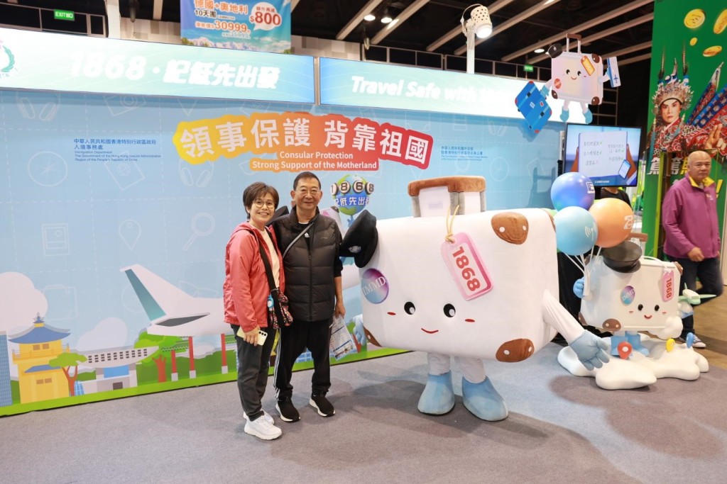 入境處呼籲市民把握機會入場，不但可與1868大使阿邦合照，更有限量版阿邦月曆及精美紀念品派發。