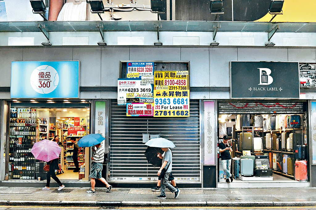 本港疫後經濟復甦較慢,不少中小企經營困難。