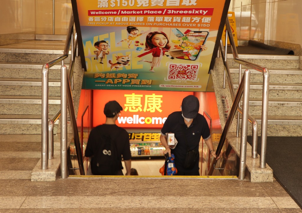 據報怡和探討將惠康與長和旗下百佳合併。