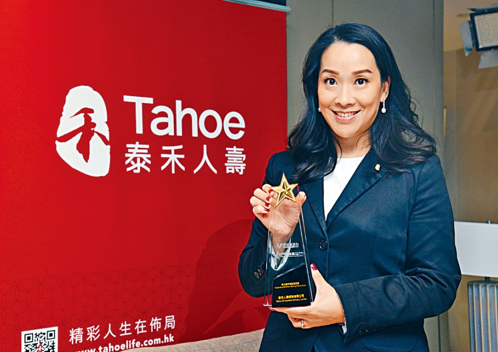 泰禾投资集团旗下人寿保险子公司。