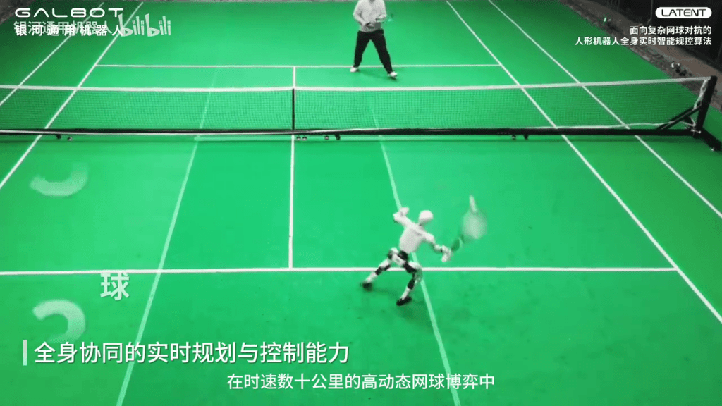 北京机械人公司研发“网球手”，能全自主对打。