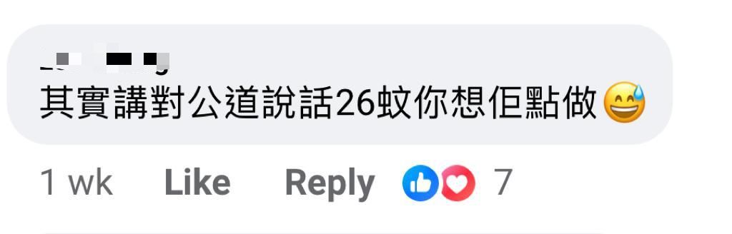 网民留言