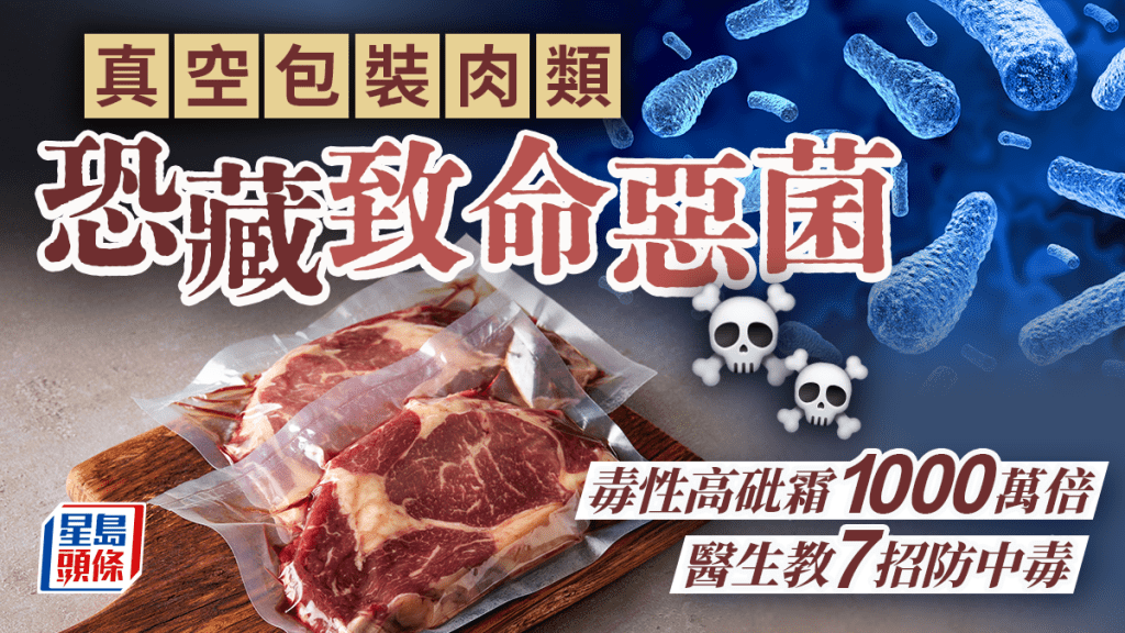 P:\_Exchange\_keyframe\20250917\health\20250917_health_Meat