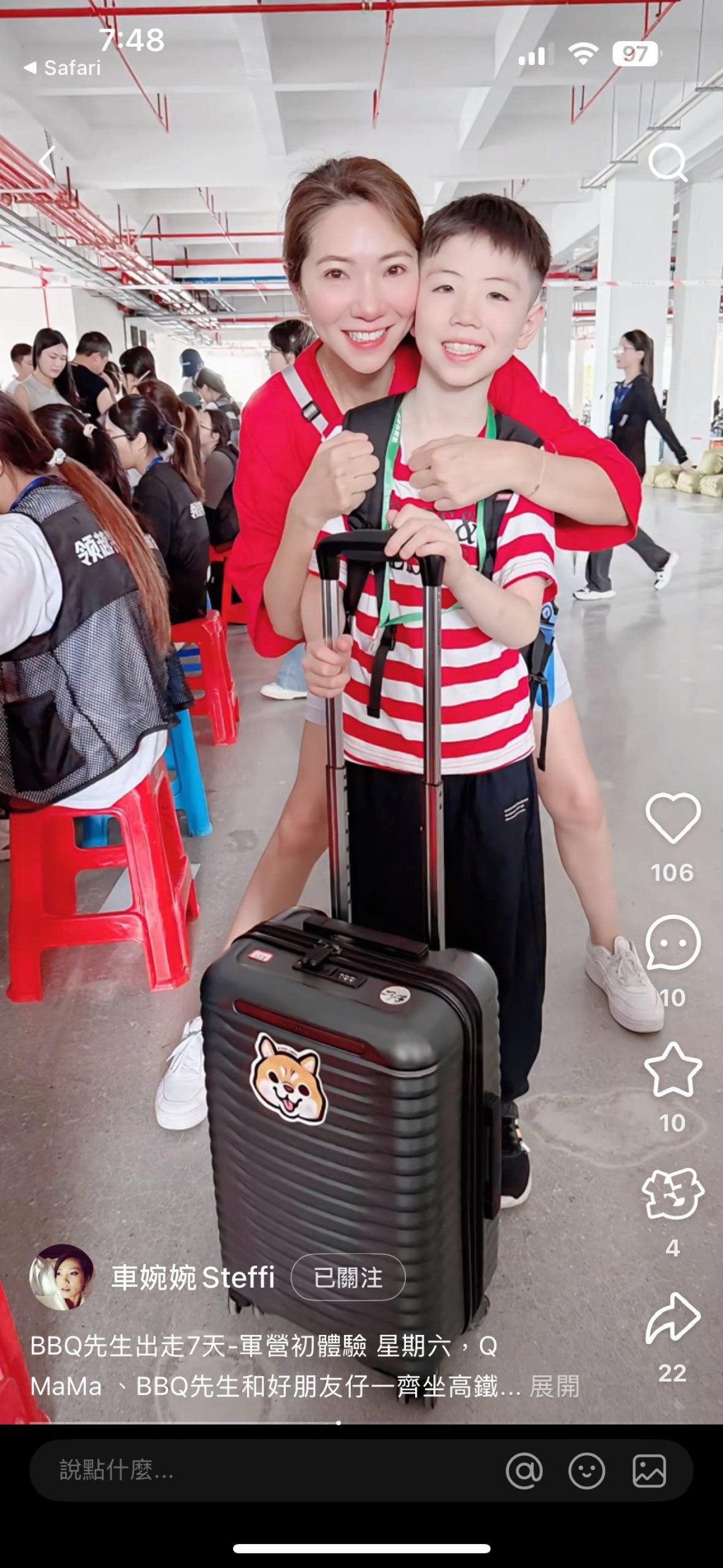 車婉婉非常不捨BBQ離開她7天。 車婉婉非常不捨BBQ離開她7天。