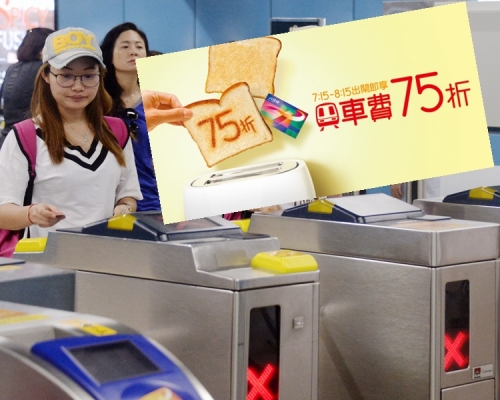 優惠期至明年5月底。