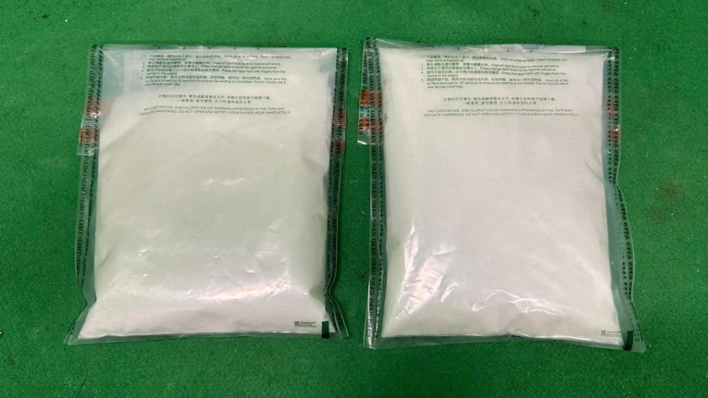 依托咪酯俗称太空油，滥用会致幻及麻醉。香港海关图片