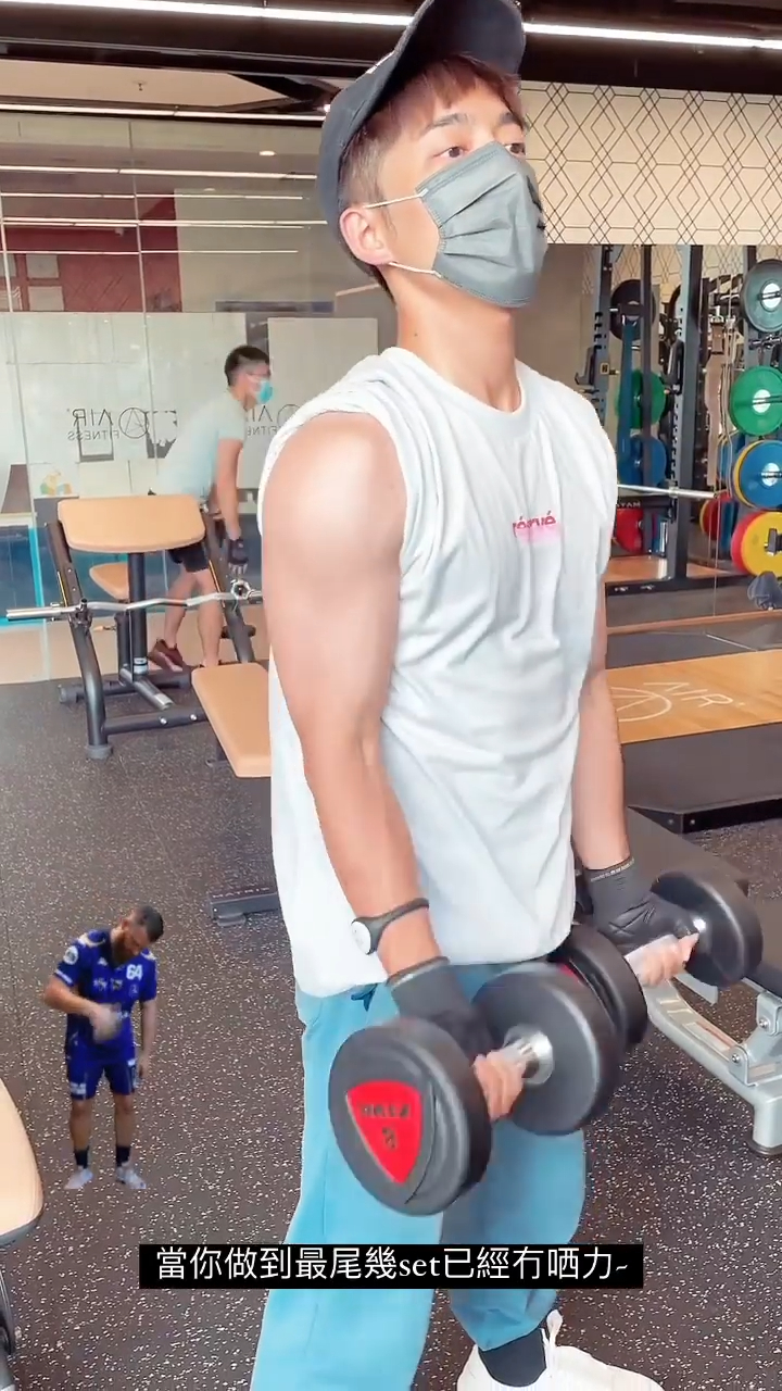 最後操到冇晒力。