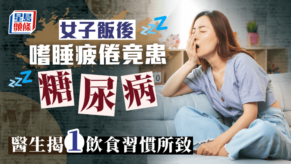 糖尿病影响健康