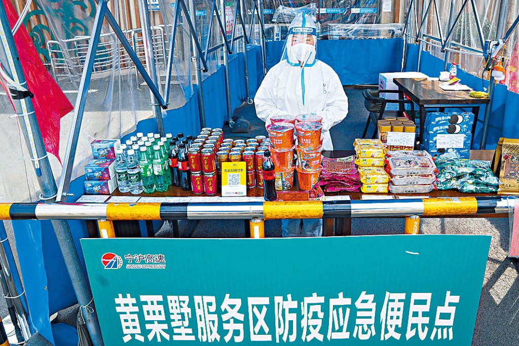 江蘇為貨車司機提供物資採買、代打熱水等服務。