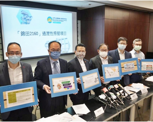 新界社團聯會公布「錦田2160」過渡性房屋項目的細節。
