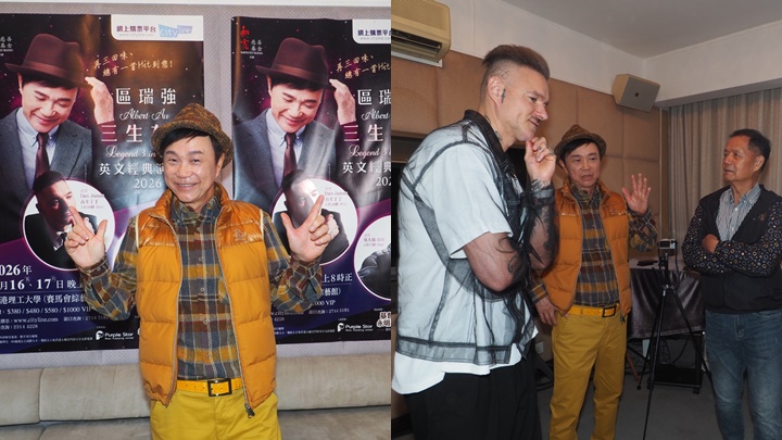 區瑞強為推廣英文歌三度開騷  占士丁丁感激前輩邀請兼肯定