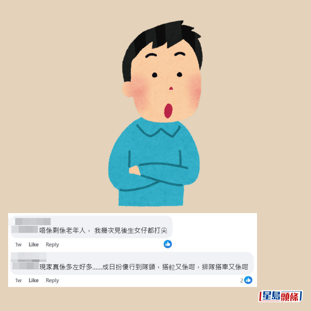 •依家真係多咗好多……成日扮傻行到隊頭,搭𨋢又係咁,排隊搭車又係咁;fb「屯門公路塞車關注組」截圖 •依家真係多咗好多……成日扮傻行到隊頭,搭𨋢又係咁,排隊搭車又係咁;fb「屯門公路塞車關注組」截圖