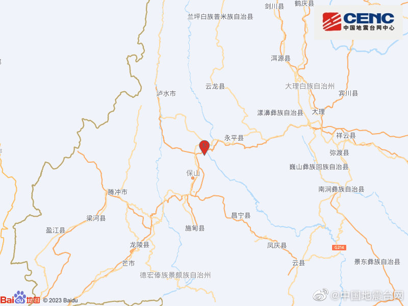 雲南保山市隆陽區昨日深夜11時許發生兩次地震。