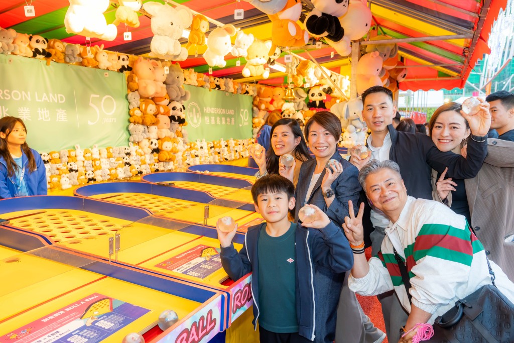 恒基集團成立50周年。