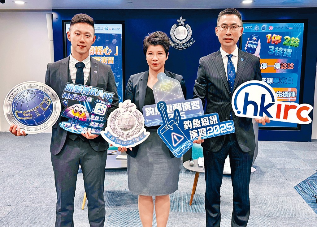 左起：梁以德、許綺惠和黃家偉講述釣魚攻擊的最新趨勢，以及剖析「釣爾輕心」社交工程演習的結果。
