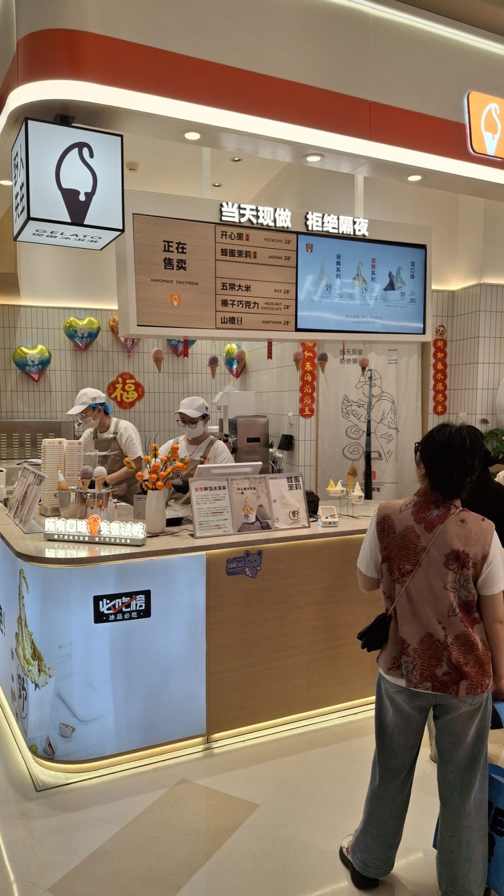 內地人氣意式手工雪糕（Gelato）連鎖品牌「野人先生」近年迅速走紅，目前內地分店已突破1,400 間。