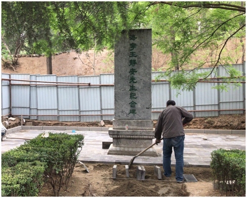 王国维纪念碑正在施工。张言天摄