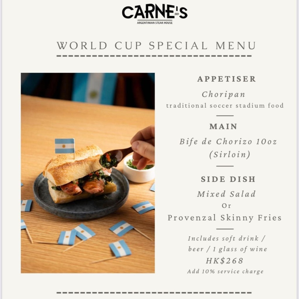 Carne's Argentinian Steak House的世界盃特別套餐，包括阿根廷球員喜歡的傳統家鄉午餐食品：烤香腸三文治及牛扒。