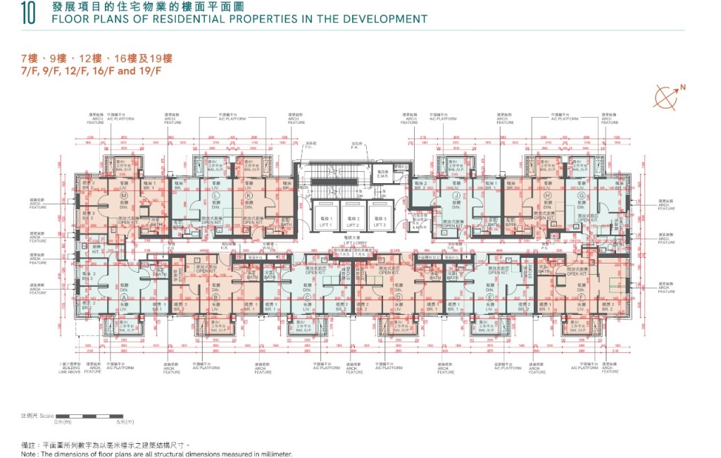 映匯共設有263伙，提供1房至3房間隔，另設少量特色戶，面積介乎226至630方呎。