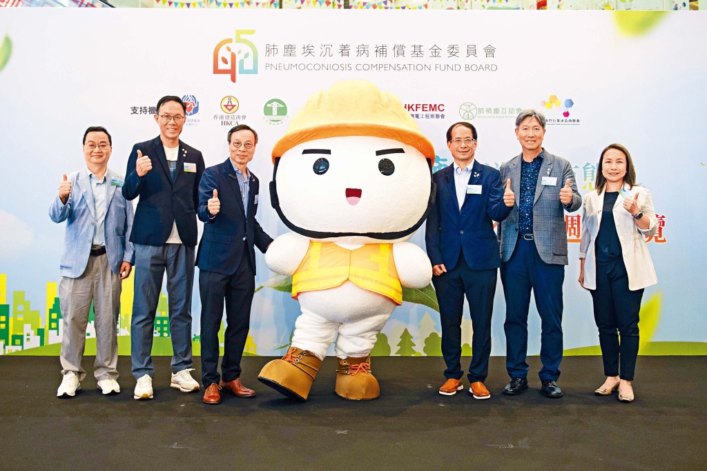 肺塵埃沉着病補償基金委員會主席林健榮測量師,MH(左三)及45週年活動籌組工作小組主席廖聖鵬工程師(右三),與一眾委員會成員主持開幕儀式。 肺塵埃沉着病補償基金委員會主席林健榮測量師,MH(左三)及45週年活動籌組工作小組主席廖聖鵬工程師(右三),與一眾委員會成員主持開幕儀式。