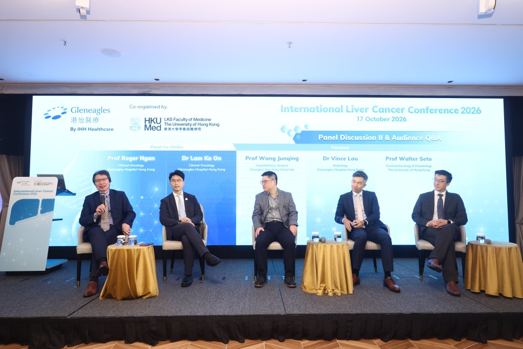 會議匯聚來自香港、內地及海外的肝癌學者，共同探討肝癌治療的最新趨勢、創新技術及跨專科協作模式