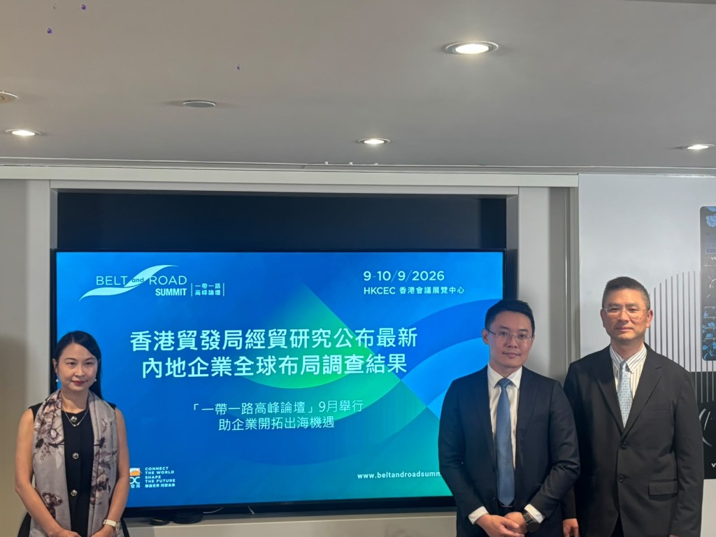 香港贸易发展局于今日(18日)下午举行记者会,公布最新内地企业全球布局调查结果。术 香港贸易发展局于今日(18日)下午举行记者会,公布最新内地企业全球布局调查结果。术