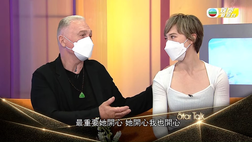何慈茵與爸爸齊齊接受訪問。