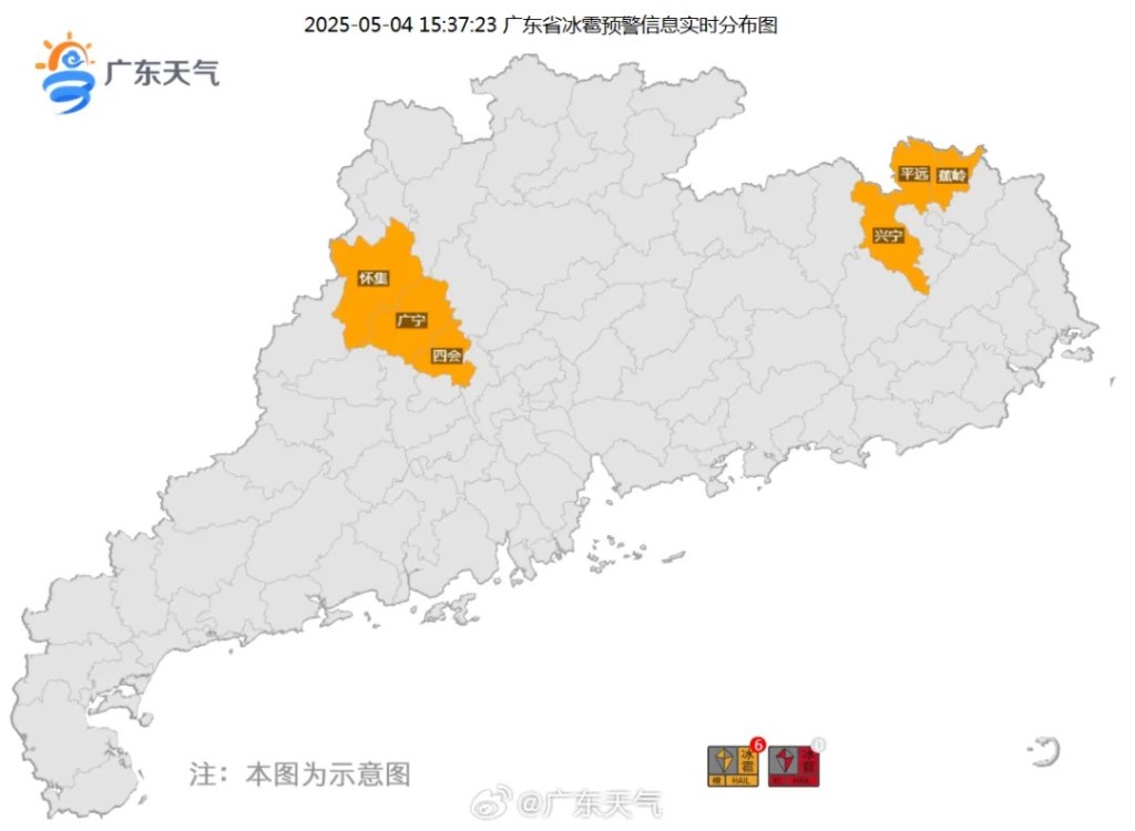 廣東北部今日多地要發暴雨、大風或冰雹預警。微博@廣東天氣 廣東北部今日多地要發暴雨、大風或冰雹預警。微博@廣東天氣