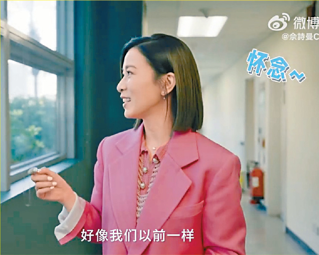 ■阿佘在電視城拍片期間，不停遇到舊同事。