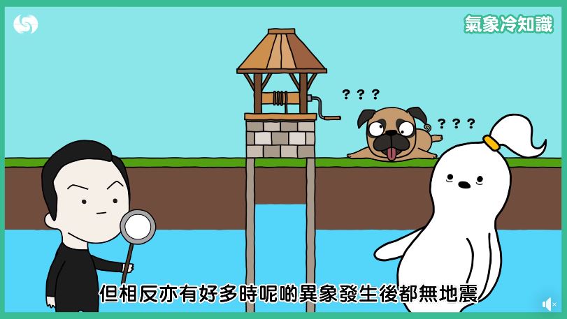 燈神重申,在香港發生大地震的機會甚微。截圖