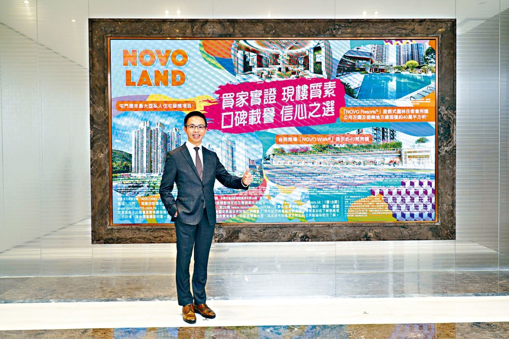 新地陳漢麟表示,NOVO LAND 2A期首輪3房受捧,料增推更多3房戶應市場需求。