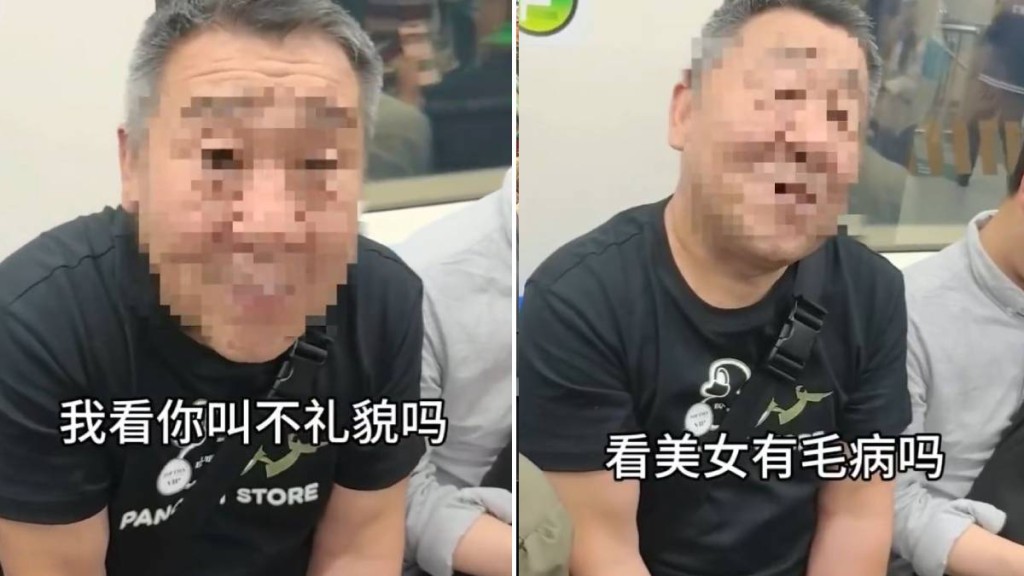 上海地铁日前爆「视奸」争议。微博
