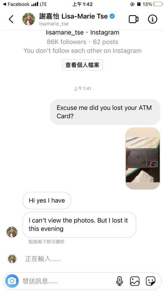 樓主貼出一張IG對話截圖,表示已跟Lisa取得聯絡。