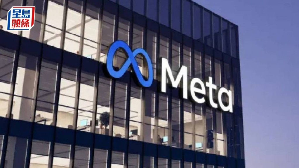 Meta續邀猛人加盟 據報汪滔領導下開發新產品