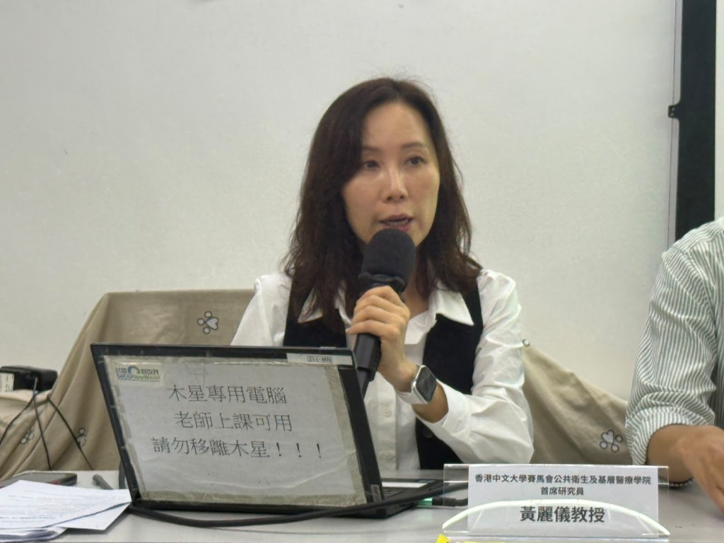 中文大学医学院赛马会公共衞生及基层医疗学院首席研究员黄丽仪指，研究数据显示复元人士面对最多污名化情况的场景。