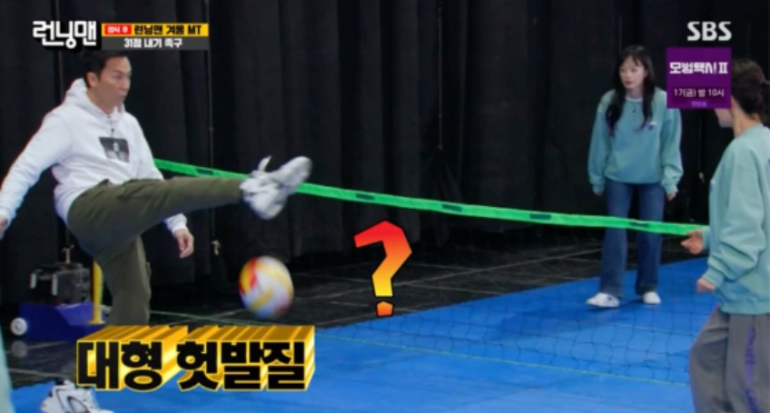 甄子丹即场试玩了玩法结合排球、网球和足球的「韩式足球」。