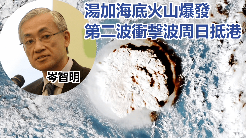 岑智明指出香港及鄰近地區的氣壓記錄,發現今日下午3時後曾出現一些擾動。資料圖片、衛星圖片