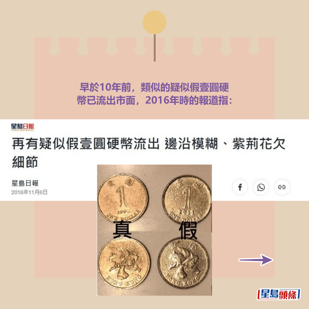 網上截圖
