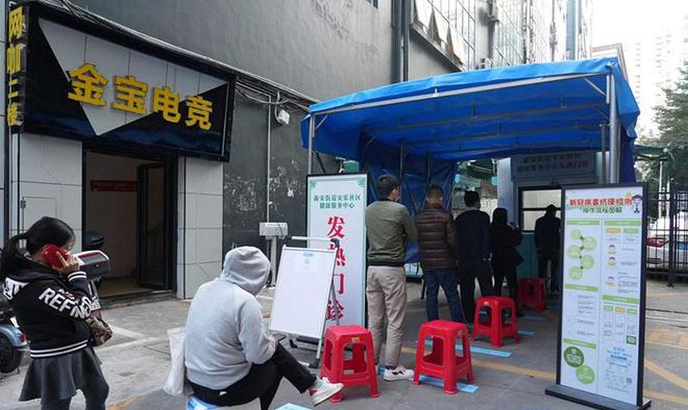 深圳市寶安區新安街道將部分停用的核酸採樣艙改造為發熱門診。