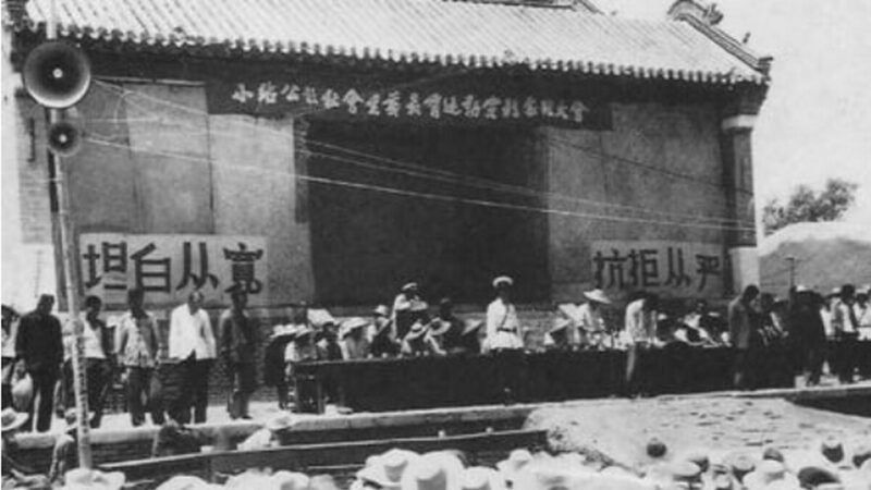 盛愛頤出身豪門,晚年受政治運動影響,生活困苦。網圖 盛愛頤出身豪門,晚年受政治運動影響,生活困苦。網圖