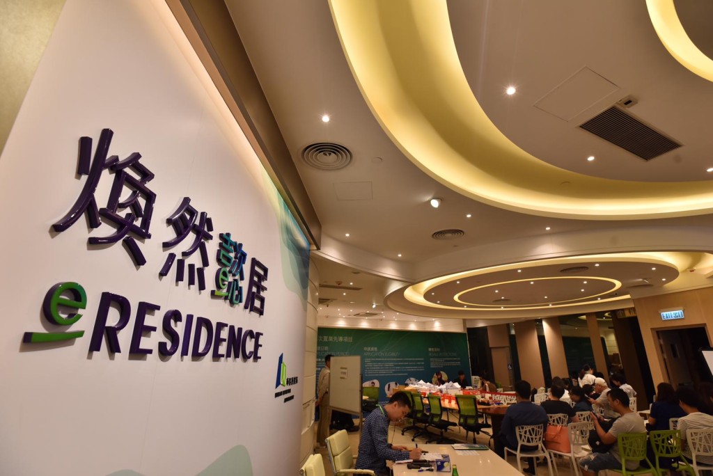 港人首置盤煥然懿居。 資料圖片