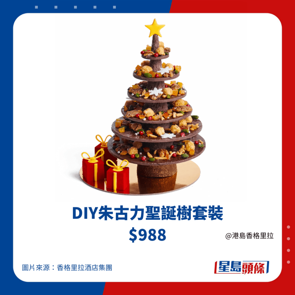 DIY朱古力聖誕樹套裝 $988