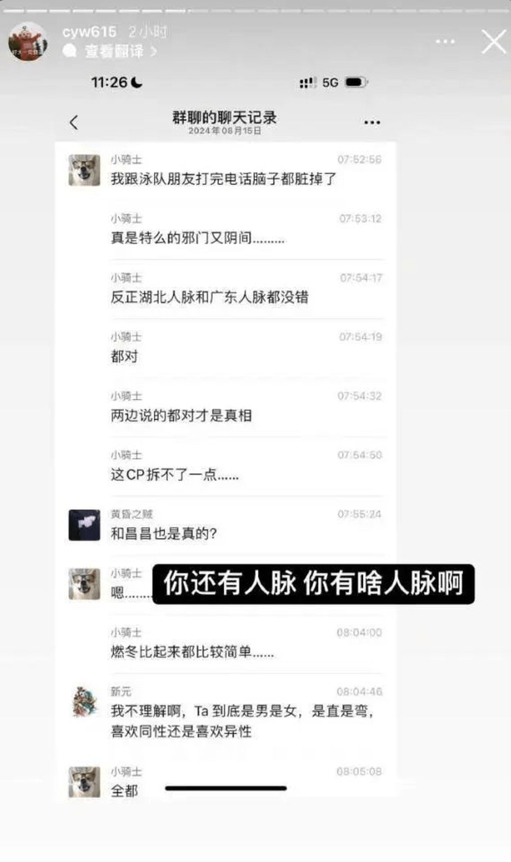 陈艺文自爆遭恶意造谣。（陈艺文IG）