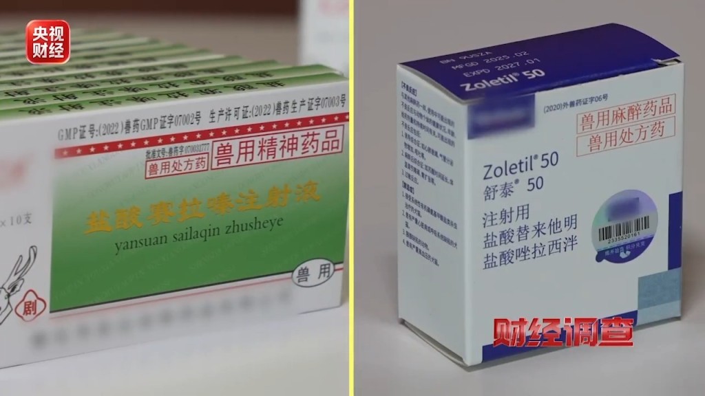 央視財經發現有人在網上出售處方獸藥,該藥經提純後可製造上腦電子煙。央視財經 央視財經發現有人在網上出售處方獸藥,該藥經提純後可製造上腦電子煙。央視財經