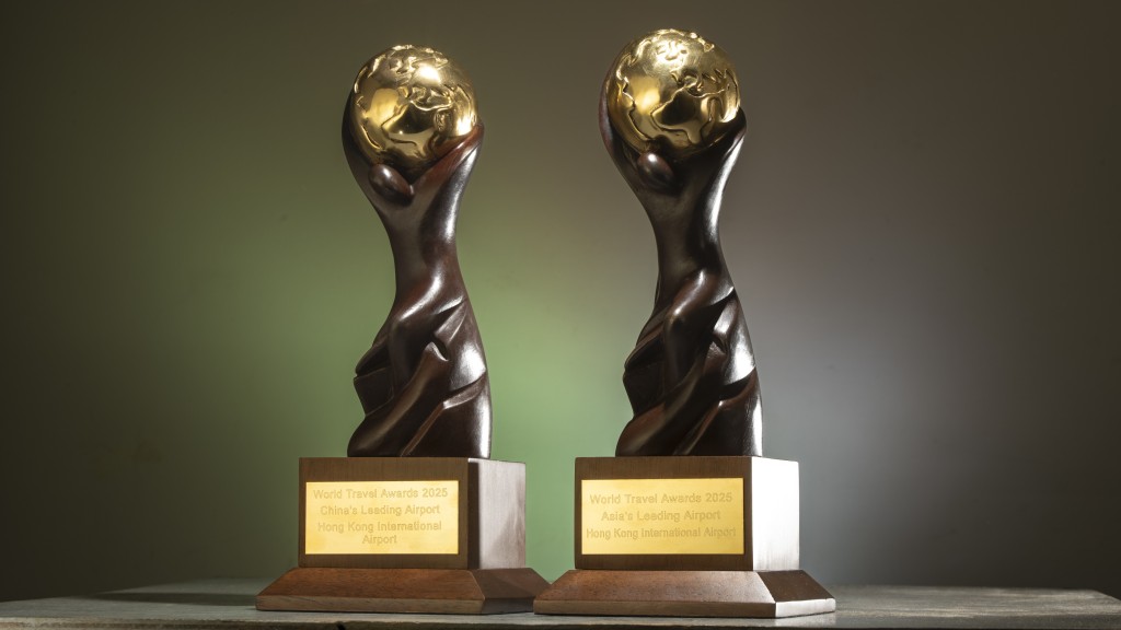香港国际机场于第32届「世界旅游奖」中获投票为「亚洲最佳机场」及「中国最佳机场」。