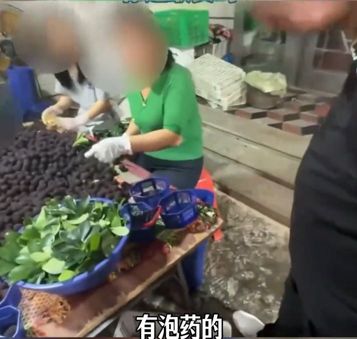 福建有楊梅收購站被揭發違規用防腐劑、甜味劑浸泡楊梅。看看新聞