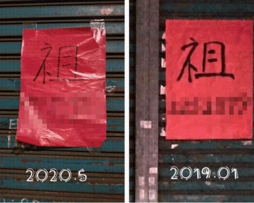 業主寫錯字令房子出租一年乏人問津。Fb