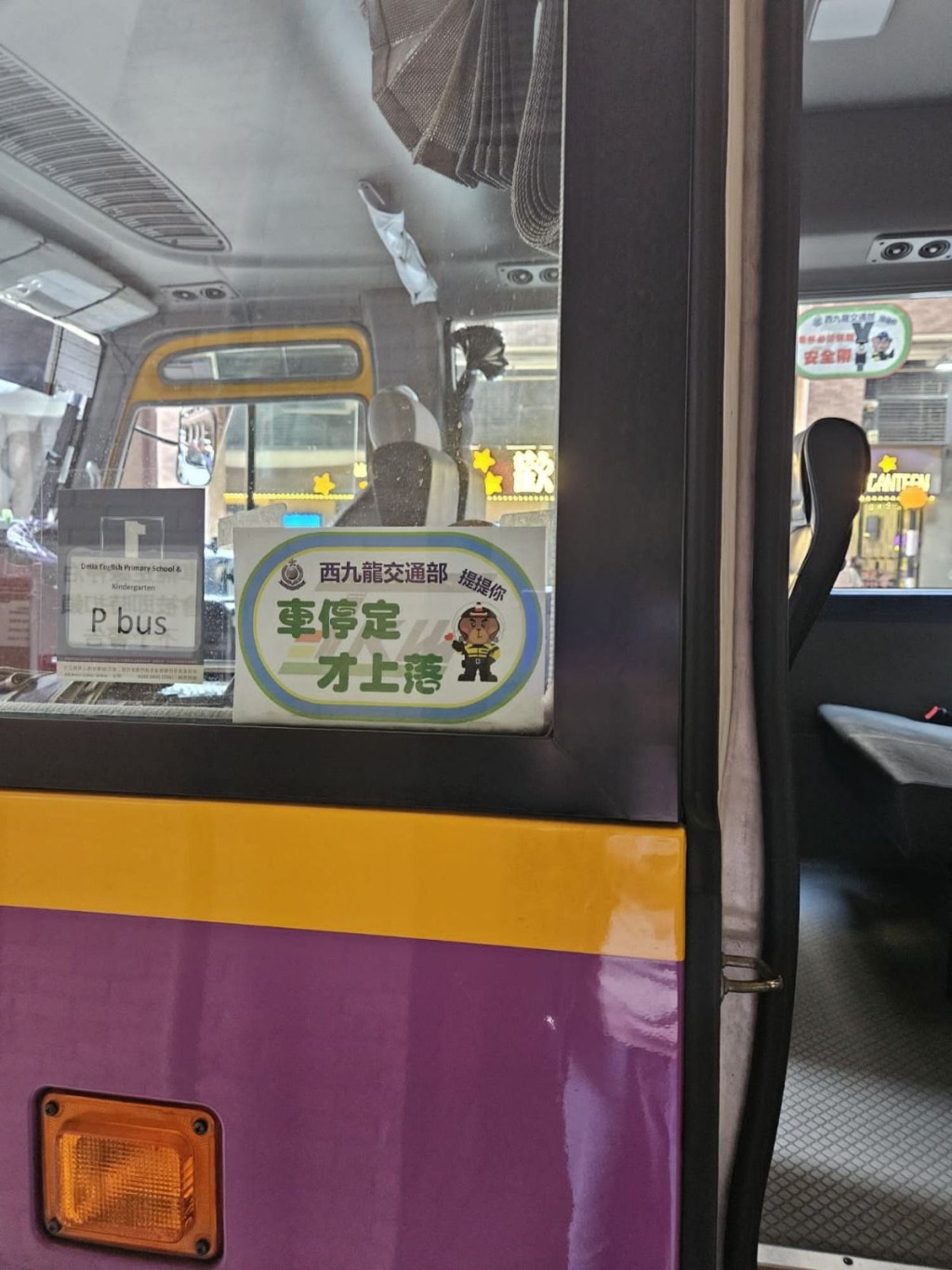 西九交通部設計多款行車證靜電貼及道路安全貼紙,並與貨運與客運業界合作,張貼於車身及乘客可見的位置。 西九交通部設計多款行車證靜電貼及道路安全貼紙,並與貨運與客運業界合作,張貼於車身及乘客可見的位置。