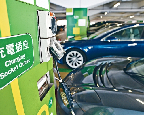 易志明指出現時全港約1500個充電器,僅300多個為快速充電器。資料圖片